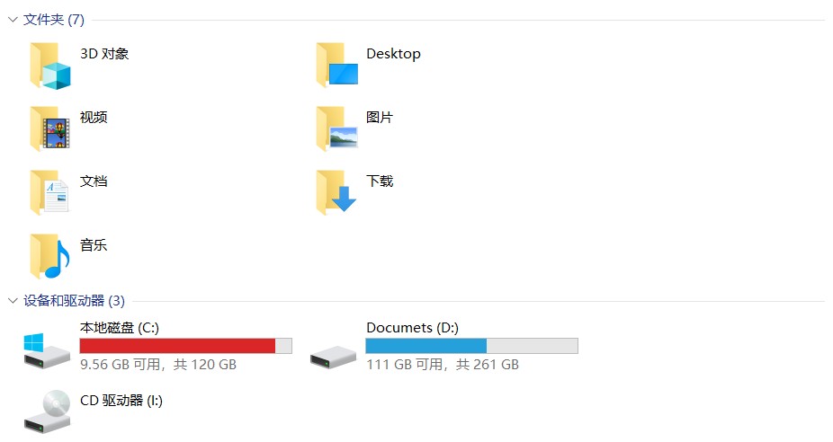 电脑磁盘空间不足