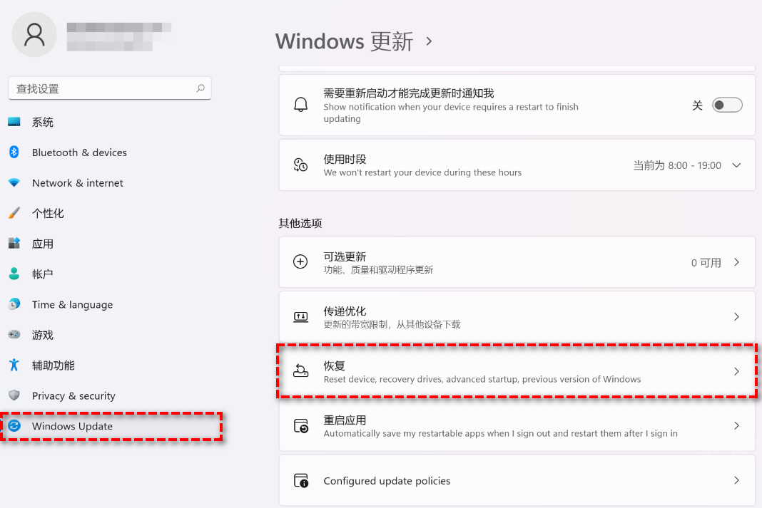 Windows更新设置中选择恢复选项