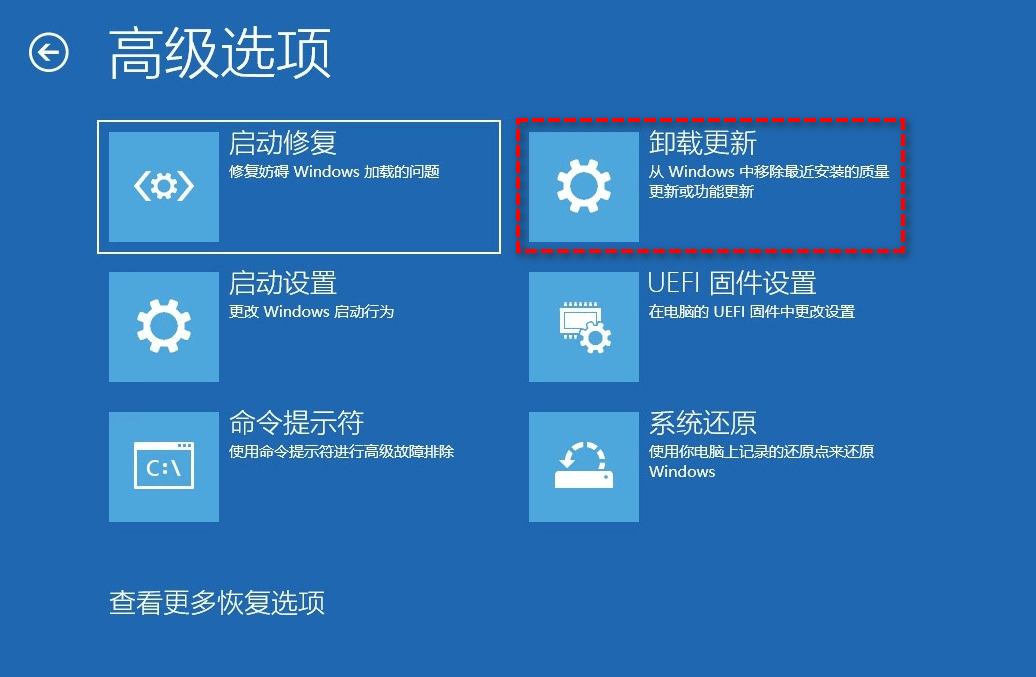 恢复环境中协助更新实现Win11降级Win10