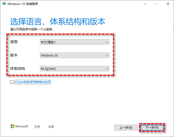 选择语言、体系结构和版本