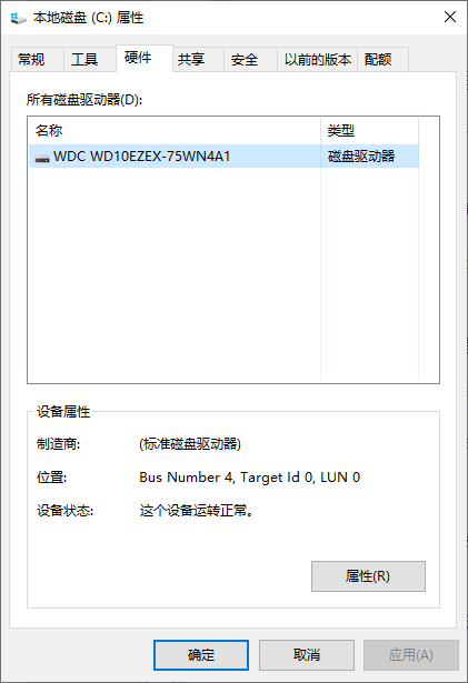 查看硬盘制造商