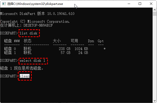 清空A磁盘分区，使之成为未分配磁盘分区