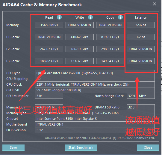 查看电脑内存性能