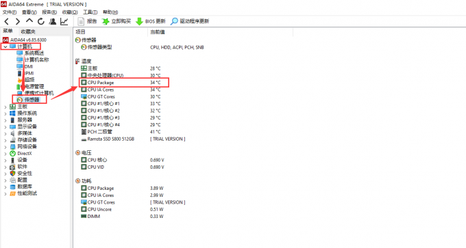 使用AIDA64查看显卡温度
