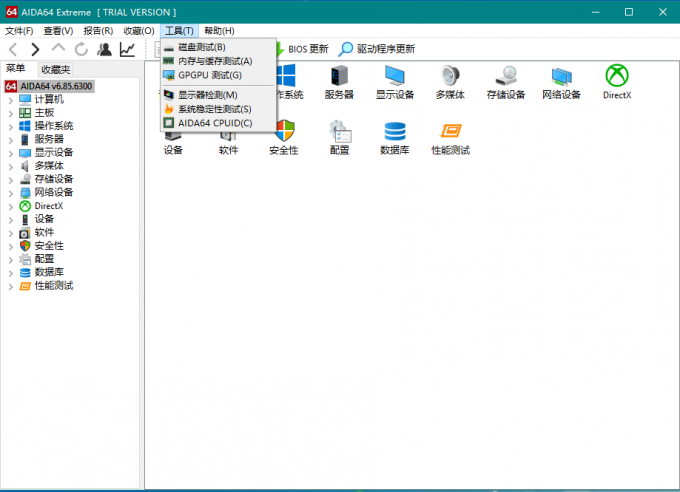 进入AIDA64压力测试