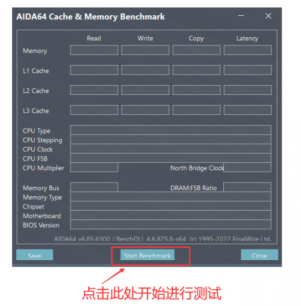 开始进行内存测试