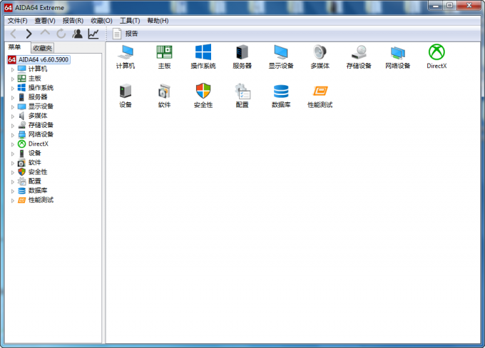 进入到软件的硬件检测主页面