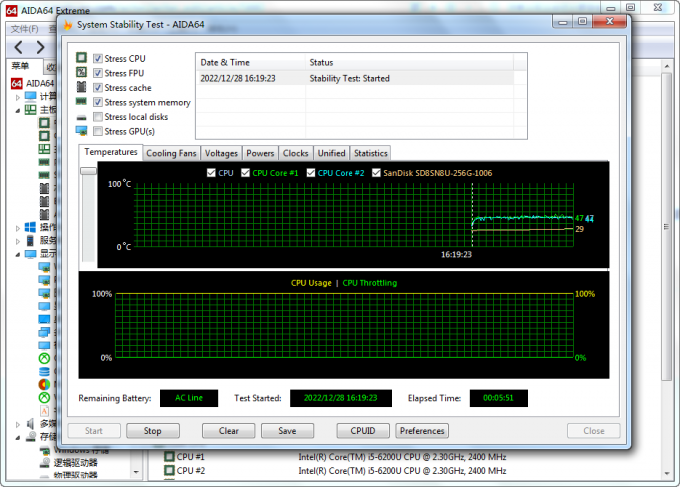 系统稳定性检测