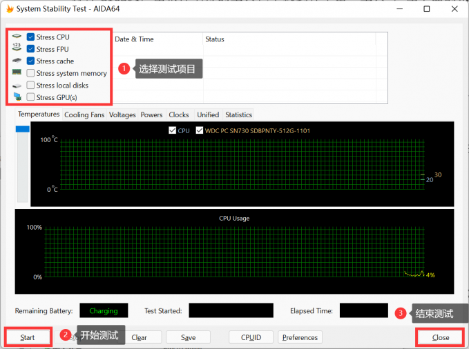 系统稳定测试流程
