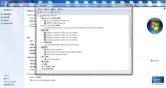 进入设备管理器界面查看相关信息