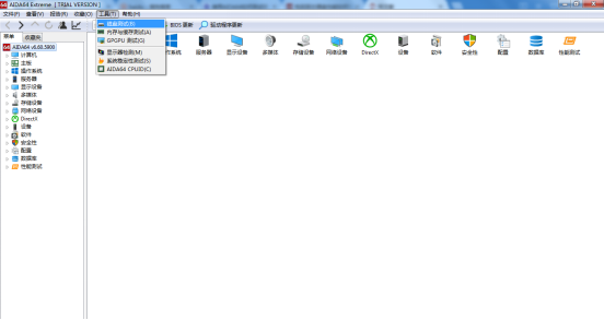 点击进入磁盘检测界面
