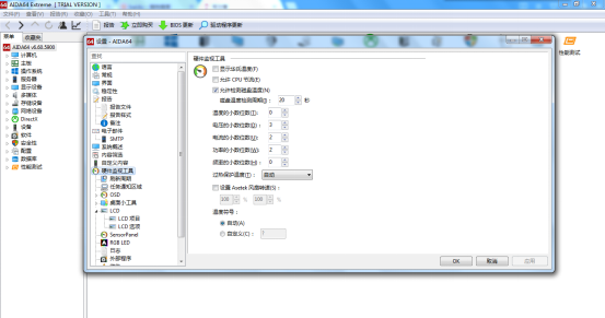 进入硬件监测工具界面并且勾选相关选项