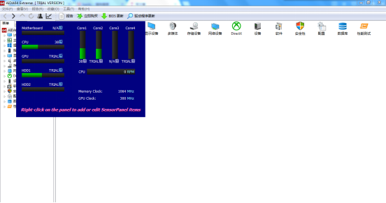 显示监控版界面