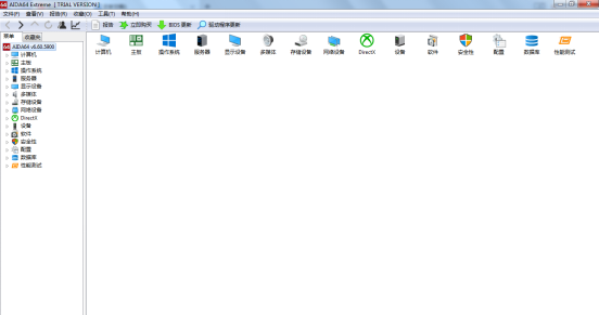 在软件主界面中选择硬件检测条目信息