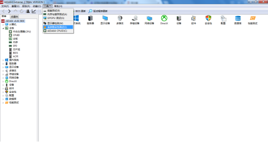 在菜单栏中选择系统稳定性测试界面并且进入