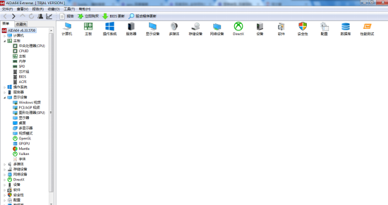 打开软件的硬件选择界面