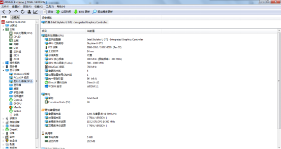 进入gpu图像处理检测界面