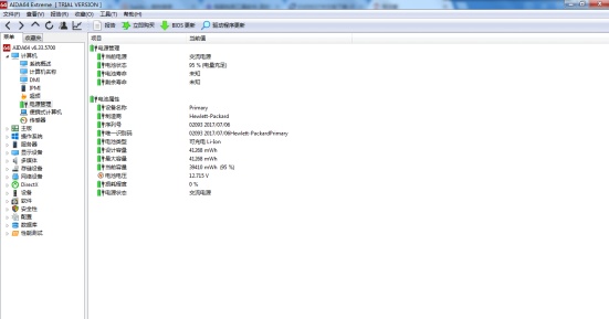 进入电源管理界面查看电池运行状况