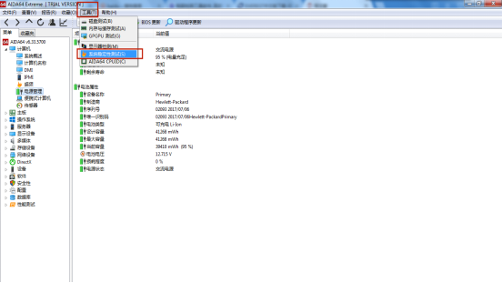 在工具栏中进入系统稳定界面