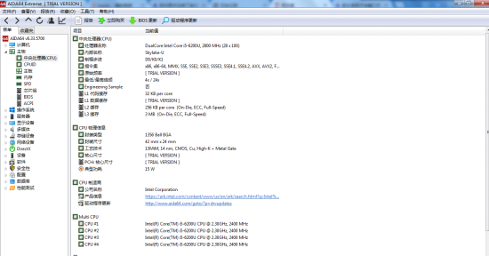 进入cpu检测界面查看具体信息
