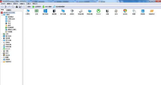 AIDA64软件的支持选项