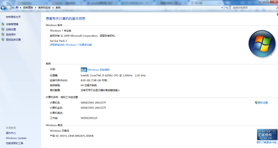 打开系统设备进行系统信息查看