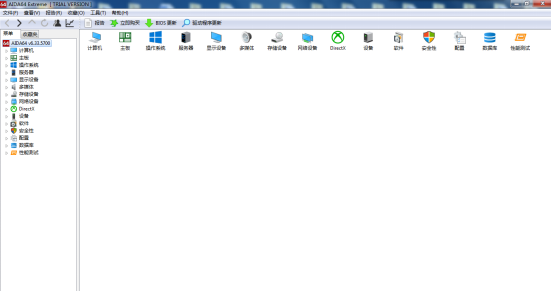 进入软件设备检测界面
