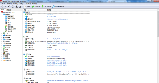 进入计算机综合检测界面