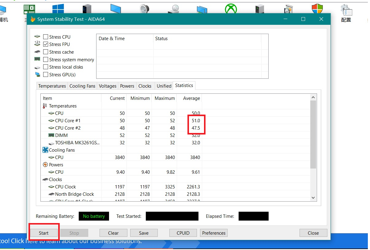 内存稳定性测试