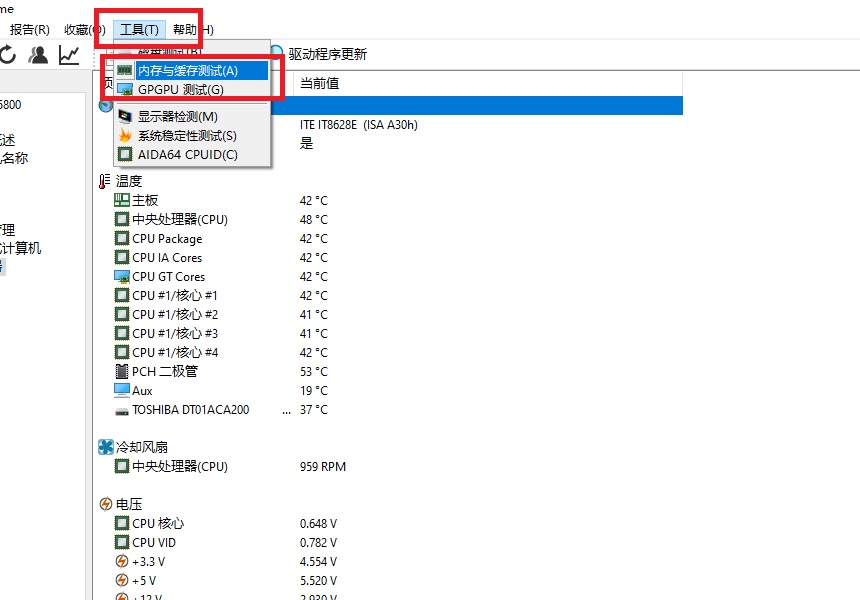 进入内存性能测试界面