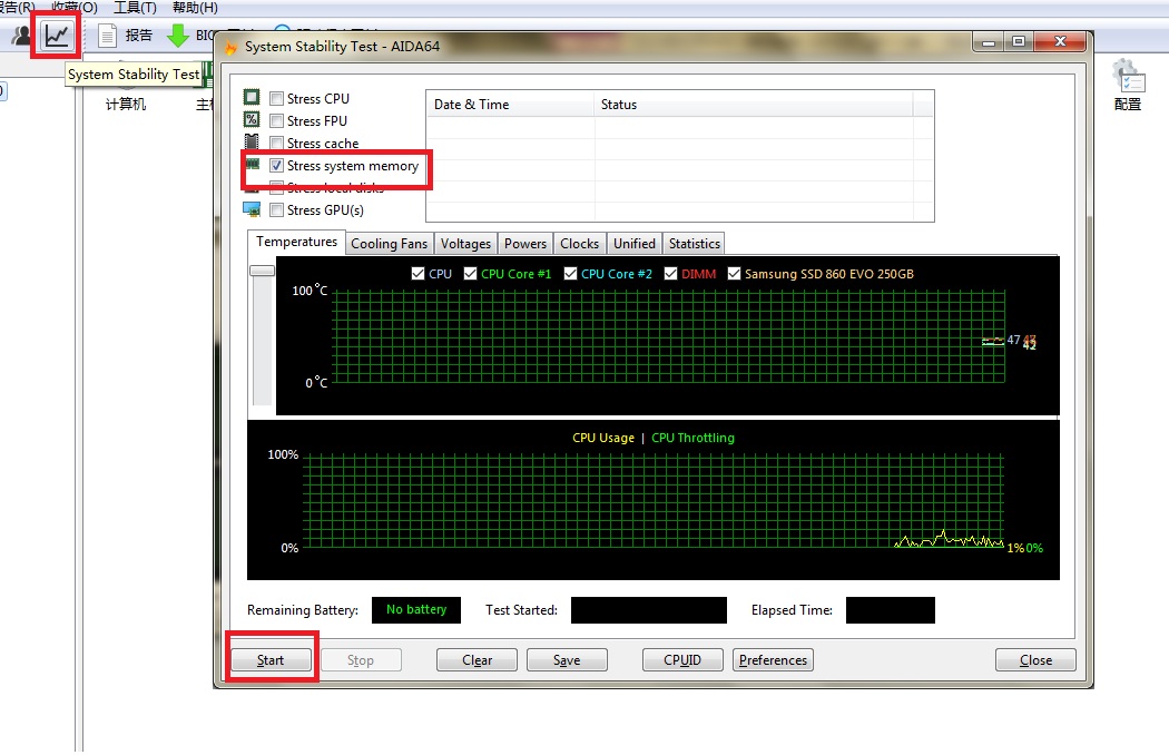 打开内存与缓存测试