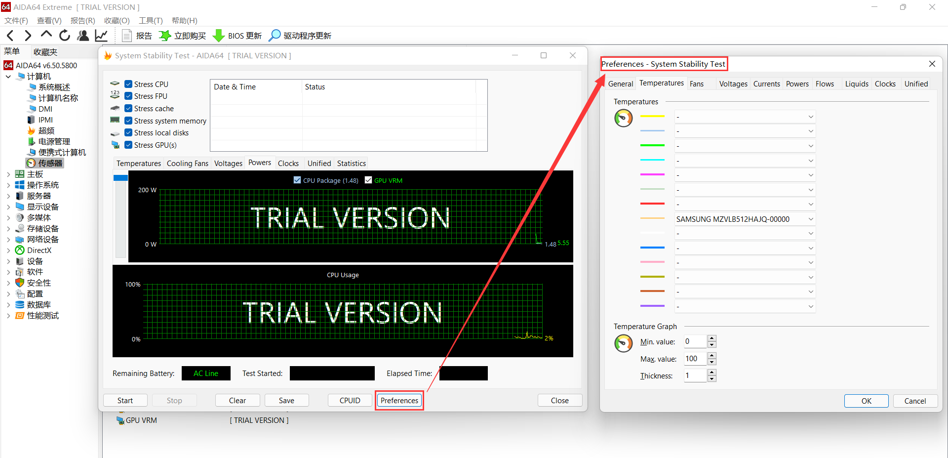 进入AIDA64烤机设置界面
