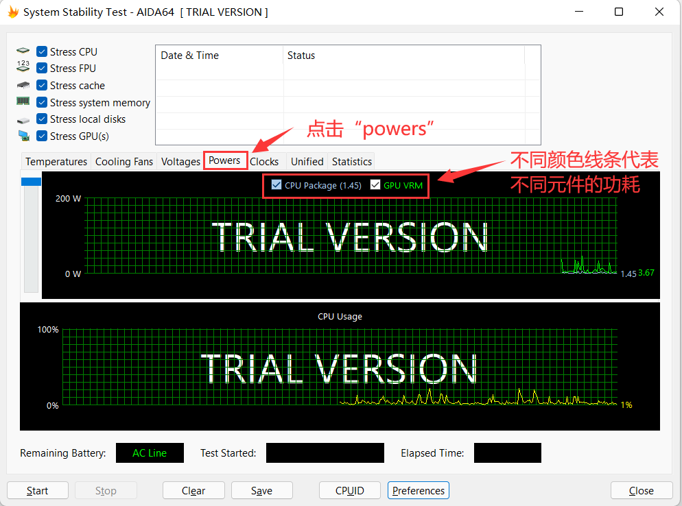 查看电脑硬件功耗变化曲线