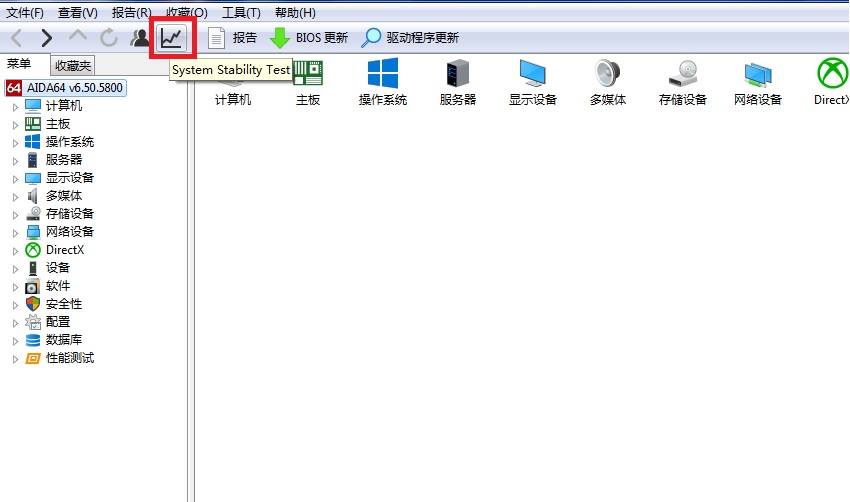 进入AIDA64压力测试界面