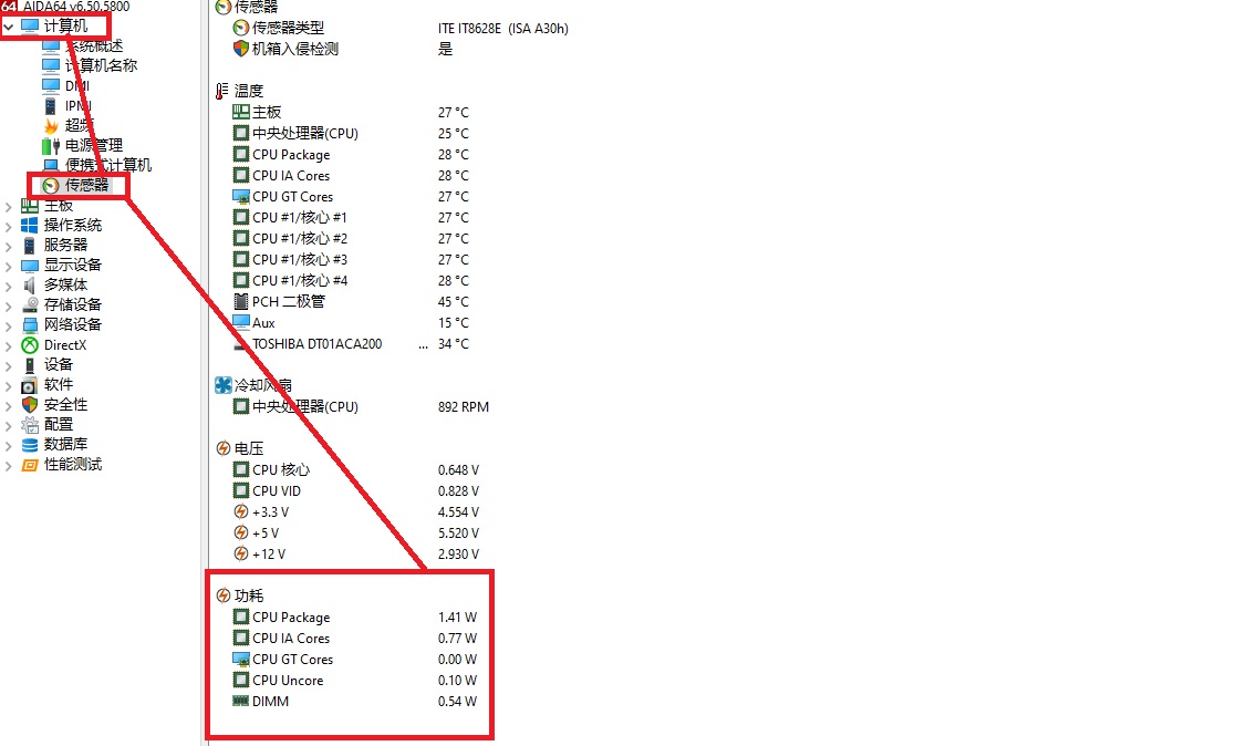 进入AIDA64压力测试界面