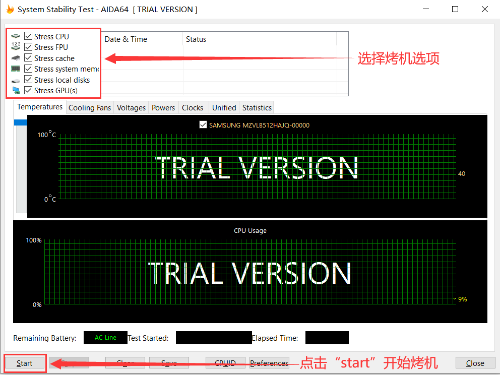 使用AIDA64软件为笔记本电脑进行烤机