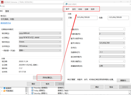 更多的自定义设置