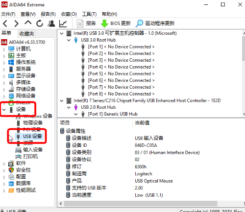 点击“设备”和下属的“USB设备”