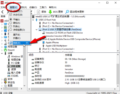 “查看”菜单里选择“刷新”
