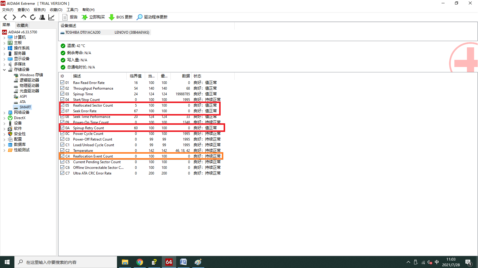 取消十六进制显示格式