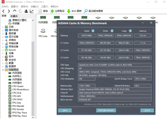 内存与缓存测试结果