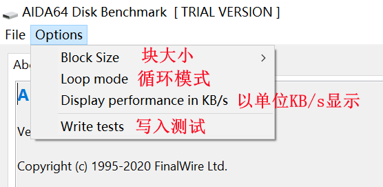 图3：磁盘测试更多操作