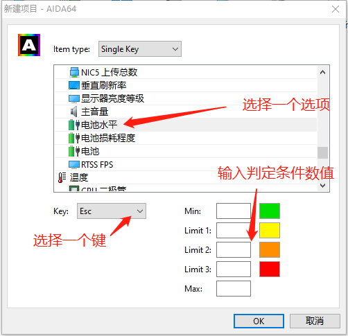 图5：设置新建项目