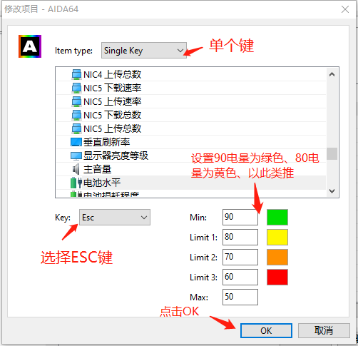 图6：设置界面示例