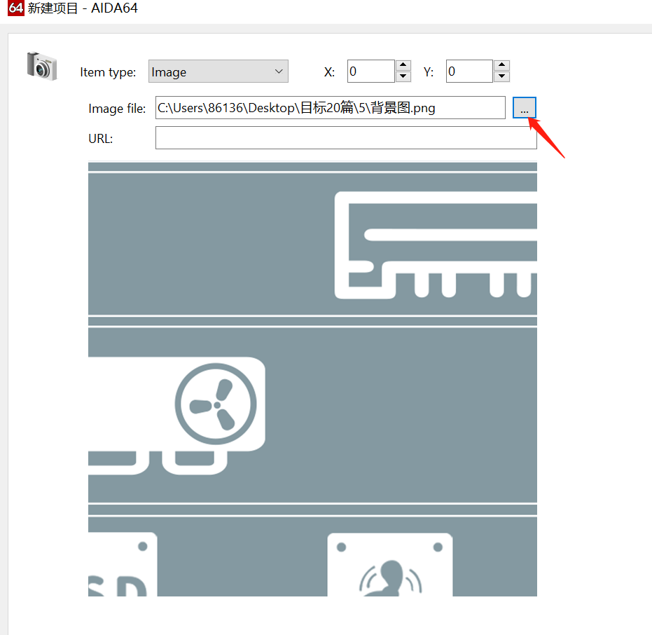 图4:选择上传目录