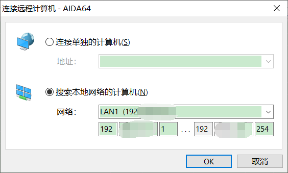 搜索本地可监视的网络计算机