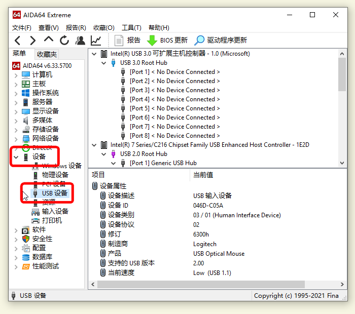 依次点击“设备”和下属的“USB设备”