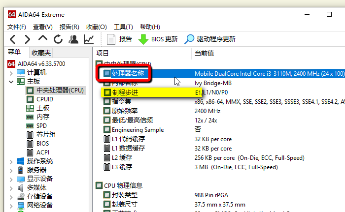 ES版和QS版的区分,和步进版本
