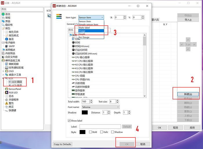 选择项目中的图片