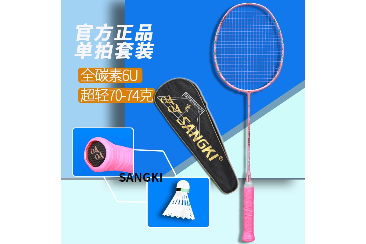 羽毛球能减肥吗（羽毛球能减肥吗主要瘦哪里）